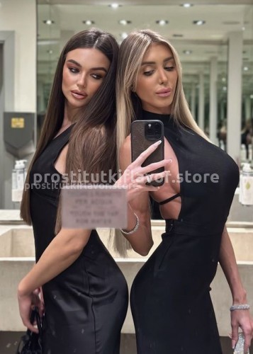 Алина, Г. Фурманов