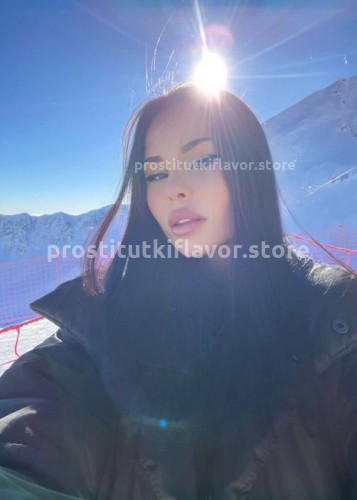 Амина, Г. Фурманов