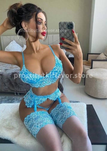 ДАРИНА, Г. Фурманов