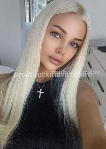 Ева, Г. Фурманов