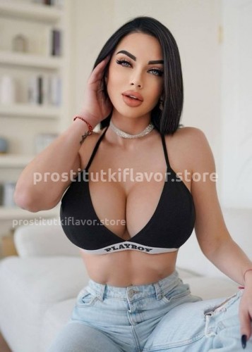 Карина, Г. Фурманов