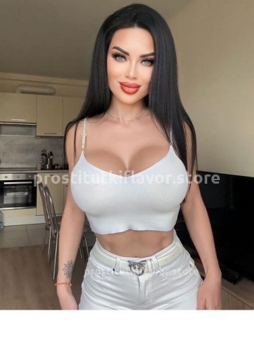 Карина, Г. Фурманов