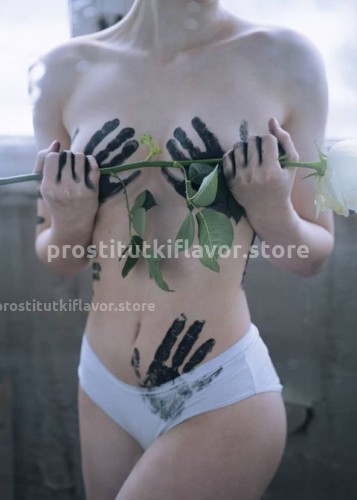 Марина, Г. Фурманов