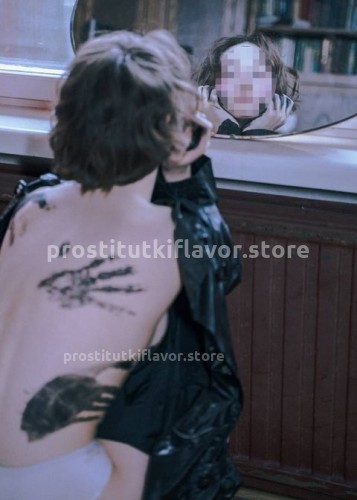 Марина, Г. Фурманов