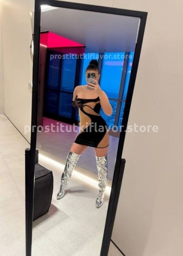 Марина, Г. Фурманов