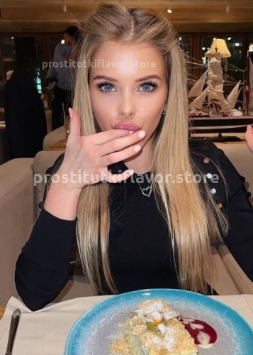 Нелли, Г. Фурманов