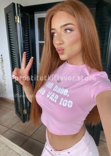 Ника, Г. Фурманов