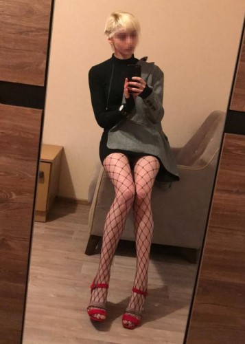 Алиса, Г. Фурманов